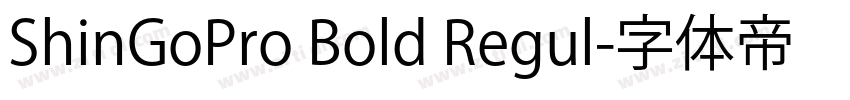 ShinGoPro Bold Regul字体转换